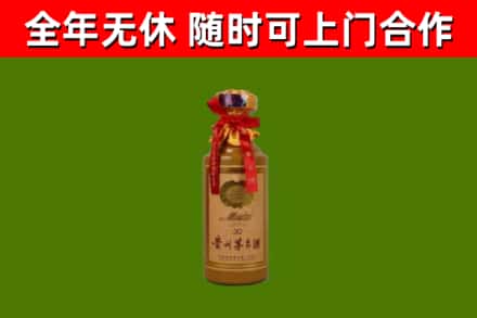 长子烟酒回收30年茅台酒.jpg