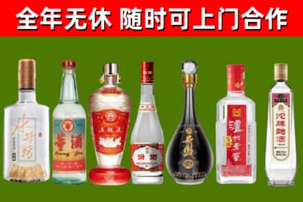 长子烟酒回收名酒系列.jpg