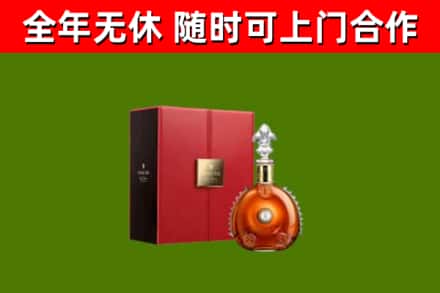 长子回收路易十三
