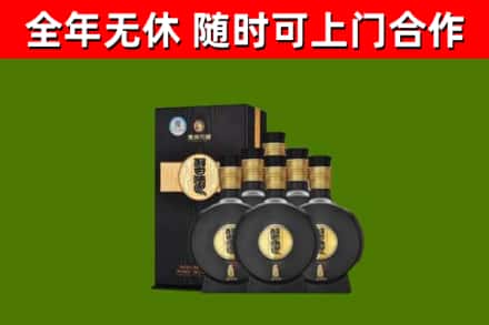 长子回收习酒