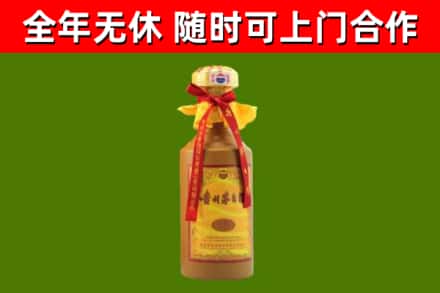 长子回收15年份茅台