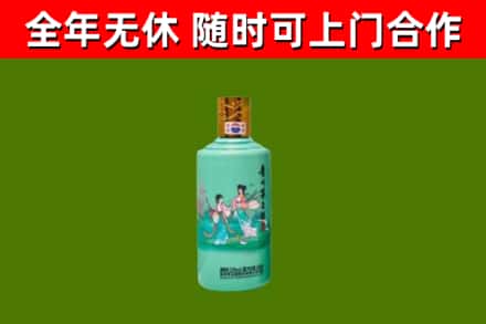 长子回收节气茅台酒