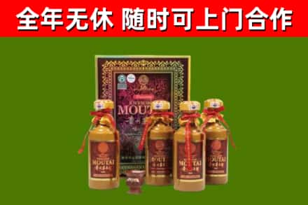 长子回收50年份茅台
