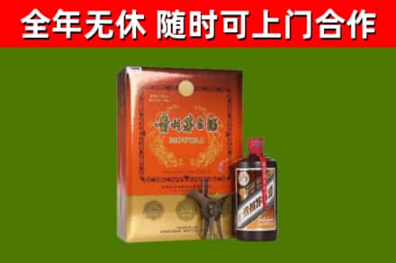 长子回收陈酿茅台酒