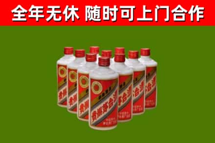 长子回收五星茅台酒