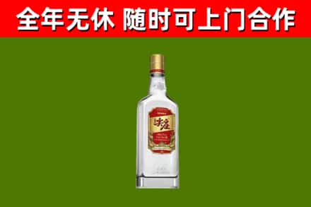 长子回收尖庄酒