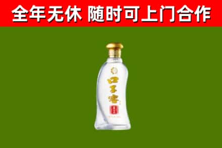 长子回收口子窖