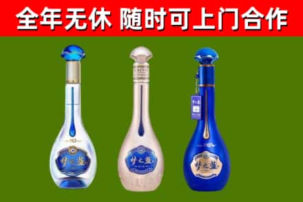 长子回收梦之蓝