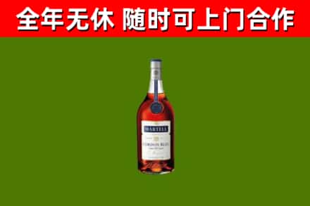 长子回收蓝带洋酒